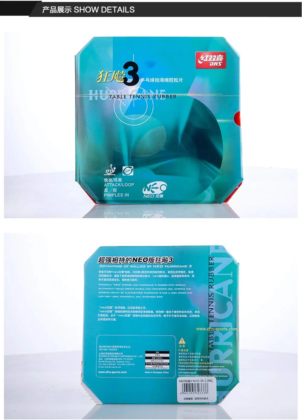 DHS Hurricane 3 NEO Table Tennis Rubber Sheet (Black/Red, 2.15/2.2 mm; Hardness: 39/40 / 41), with Ping Pong Rubber for competitions