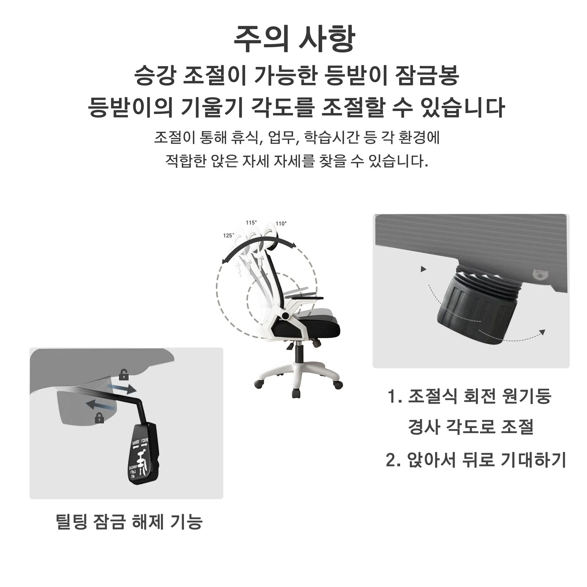 Kurua Office Mesh Chair White   Gray - 🏆 #56 - Office Supplies - Best of December